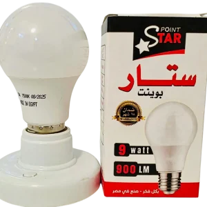 لمبة ليد 9 وات